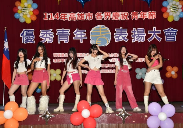 救國團高雄市團委會新聞稿（敬請協助發佈）