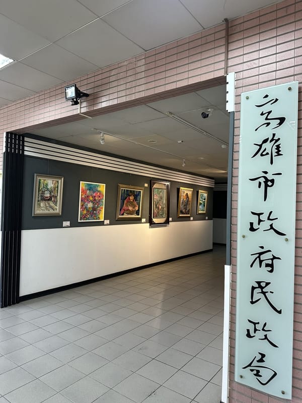 2025圓夢師生展於高市政府民政局藝廊展出