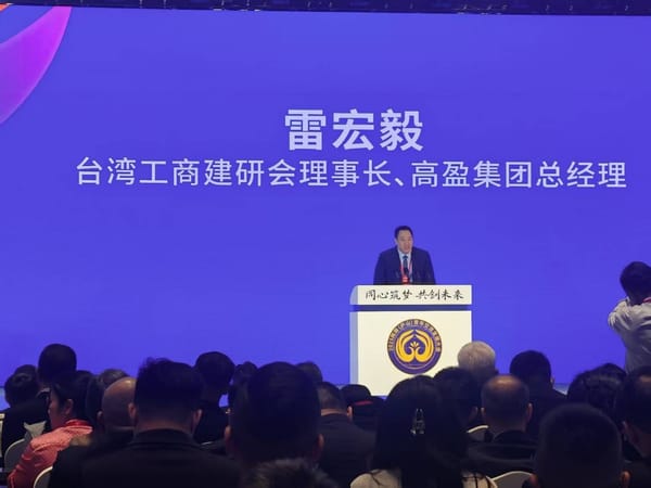 2025兩岸（廬山）青年交流發展大會隆重揭幕