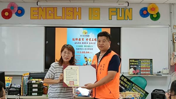 高雄市好人生文教 協會是一群具有「專門領域」或是「工商企業」的負責人 ，透過相互學習成長、落實服務人群 !#p1