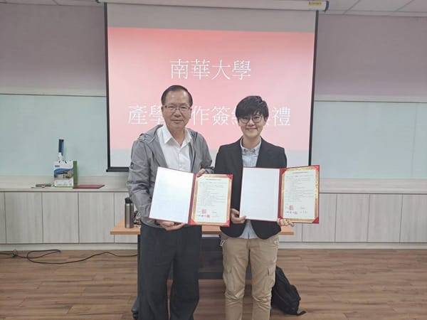 南華大學創業交享聚 從職場歷練累積創業能量