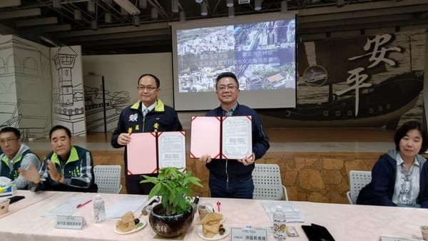 臺南市安平區公所與臺北市士林區公所攜手交流