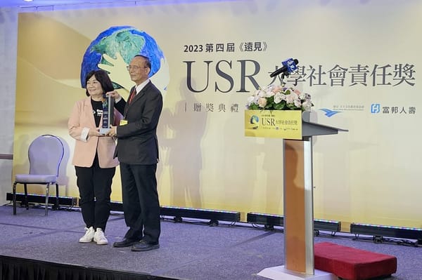 南華大學獲《遠見》USR「綠色校園楷模獎」