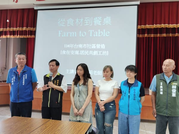 一口吃進安南魂！台南安南區公所「百味職人」計畫熱血開跑