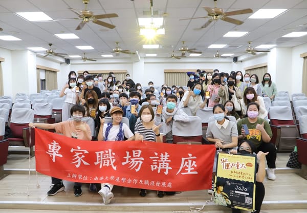 南華大學文學系職涯講座　探索聲音工作者的世界