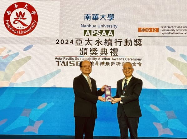 南華大學榮獲「2024亞太永續行動獎」銅獎