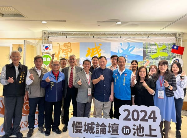 南華大學與台灣慢城聯盟共同推動文化永續
