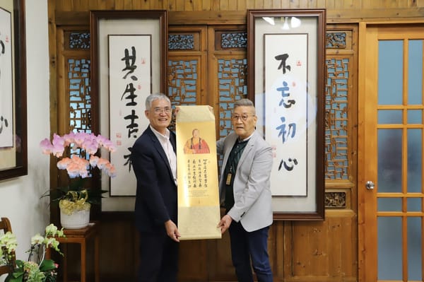 南華大學與國際指揮大師瞿春泉交流合作