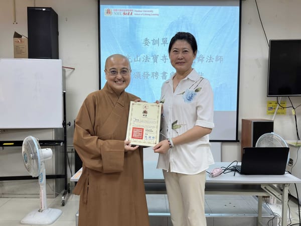 南華終身學院首開熟齡藝術生命繪本帶領人培訓班