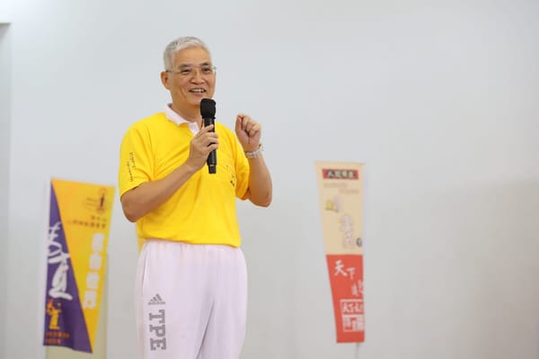 2024全民閱讀博覽會於南華大學盛大登場
