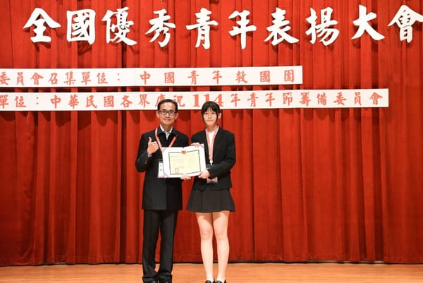 大專優秀青年　南華大學國際事務與企業學系2位學生獲得殊榮