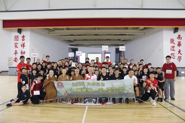 揮棒吧！孩子們　南華大學三好兒童夏令營歡喜登場