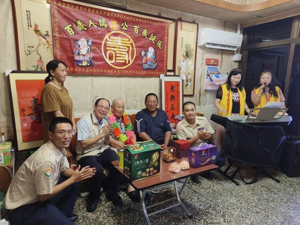 榮民羅菊初爺爺百歲嵩壽．臺南市榮服處音樂歡樂慶生