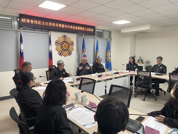 輔導會副主任委員陳進廣視導臺南市榮民服務處
