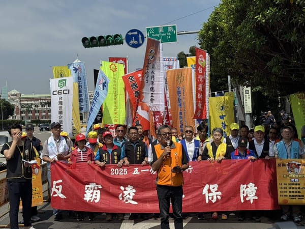 2025五一行動聯盟「反霸凌，要保障」記者會