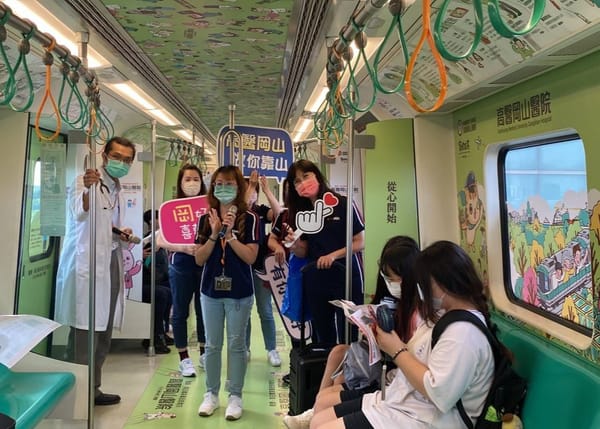 高醫岡山醫院10分鐘捷運列車快閃 帶領乘客健康同行