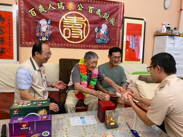 榮民李良鋸爺爺百歲嵩壽．臺南市榮服處音樂饗宴慶生
