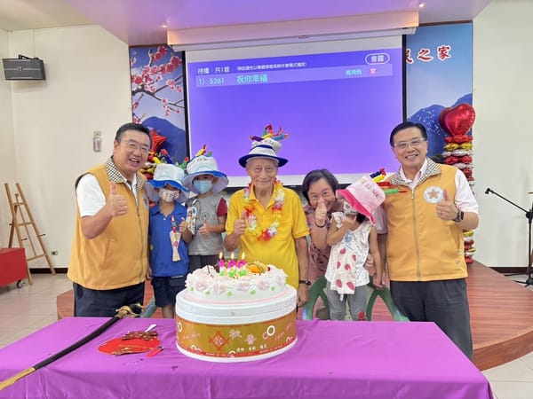 高雄榮家8月份慶生會 老少齊聚同歡共樂