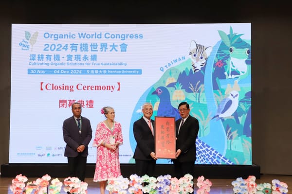 「2024有機世界大會」匯聚全球61國　三天逾2,500人次參與